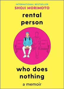 Book cover. Rental person who does nothing by Shoji Morimoto