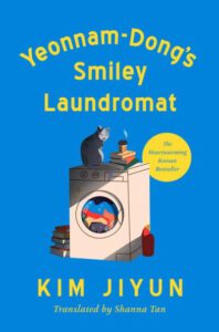 Cover of Yeonnam-Dong's Smiley Laundromat by Kim Jiyun. A cat sits on a washing machine in the sunlight.