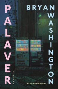 Book Cover for Palaver by Bryan Washington